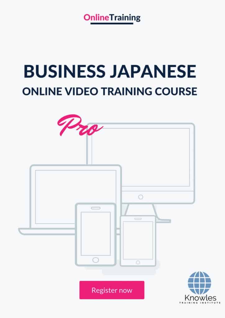 Business Japanese Online Training Video Course
