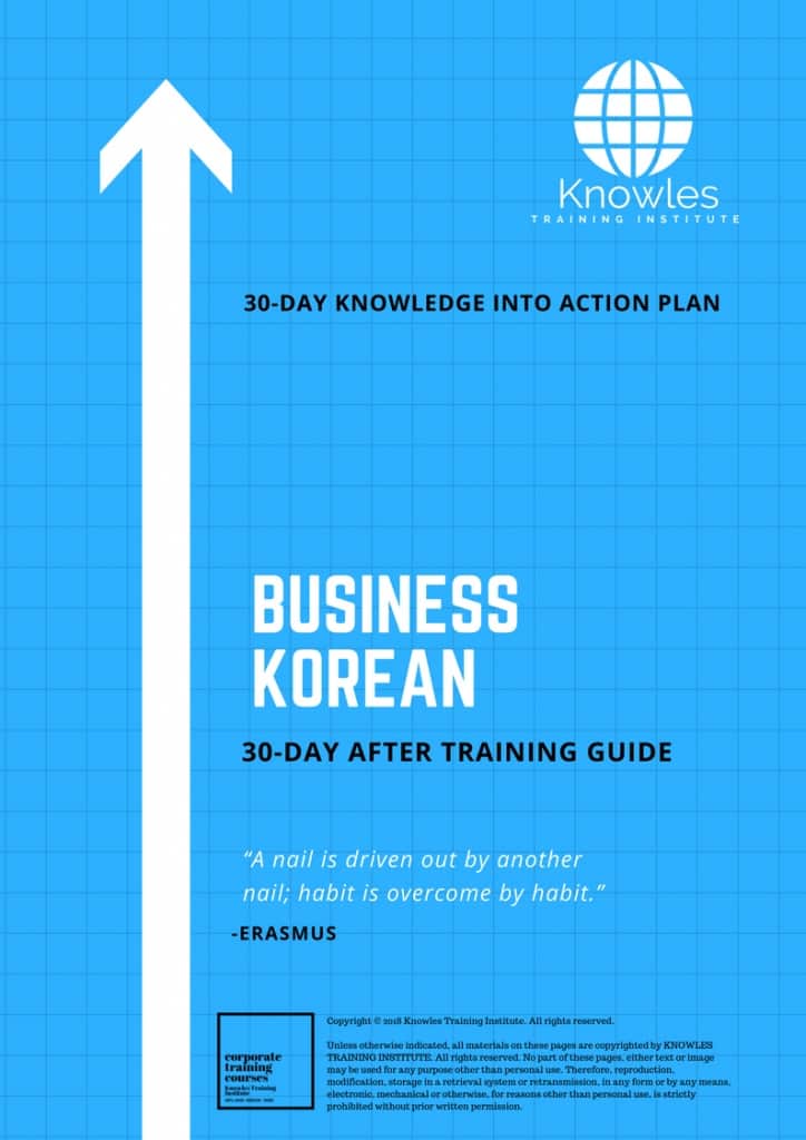 Business Korean 30 Day After Training Guide