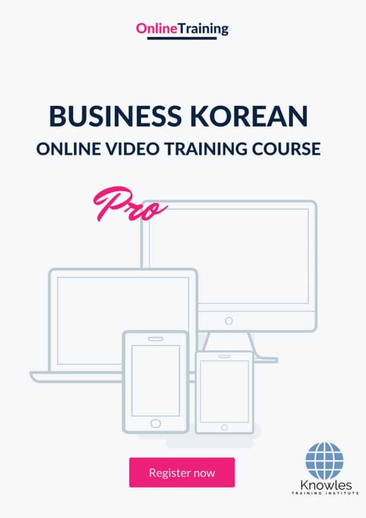 Business Korean Online Training Video Course