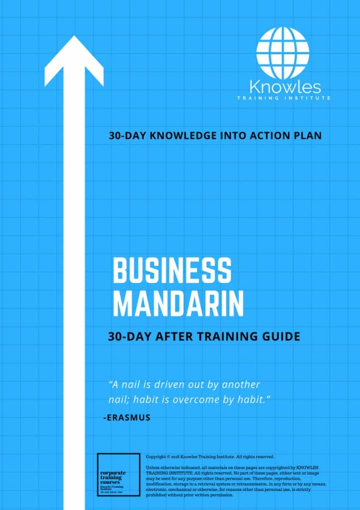 Business Mandarin 30 Day After Training Guide